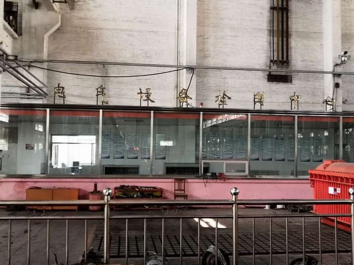 �������վ