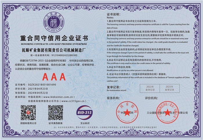 �ط�����������ҵ֤��