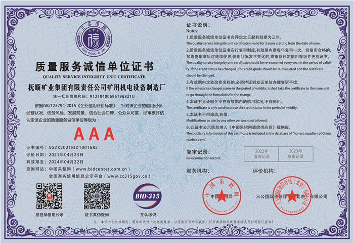 ����������ŵ�λ֤��