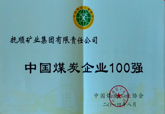 йú̿ҵ100ǿ.jpg
