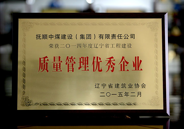 2014ʡ̽ҵ.jpg