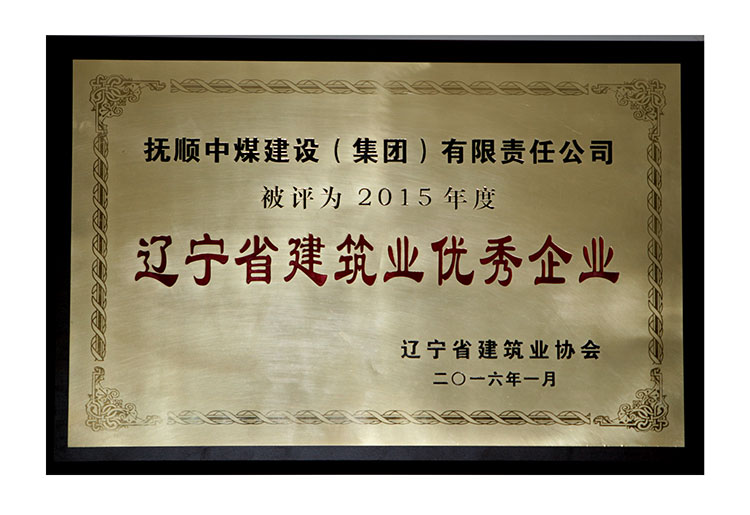 2015ʡҵҵ.jpg