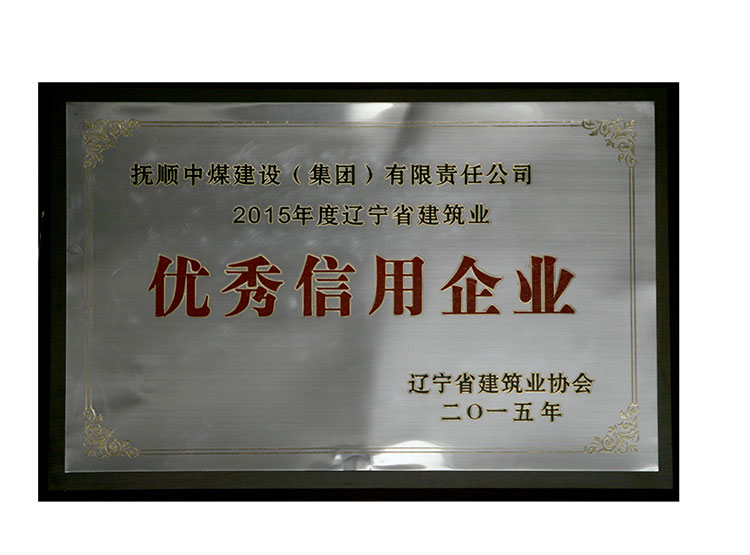 2015ʡҵҵ.jpg