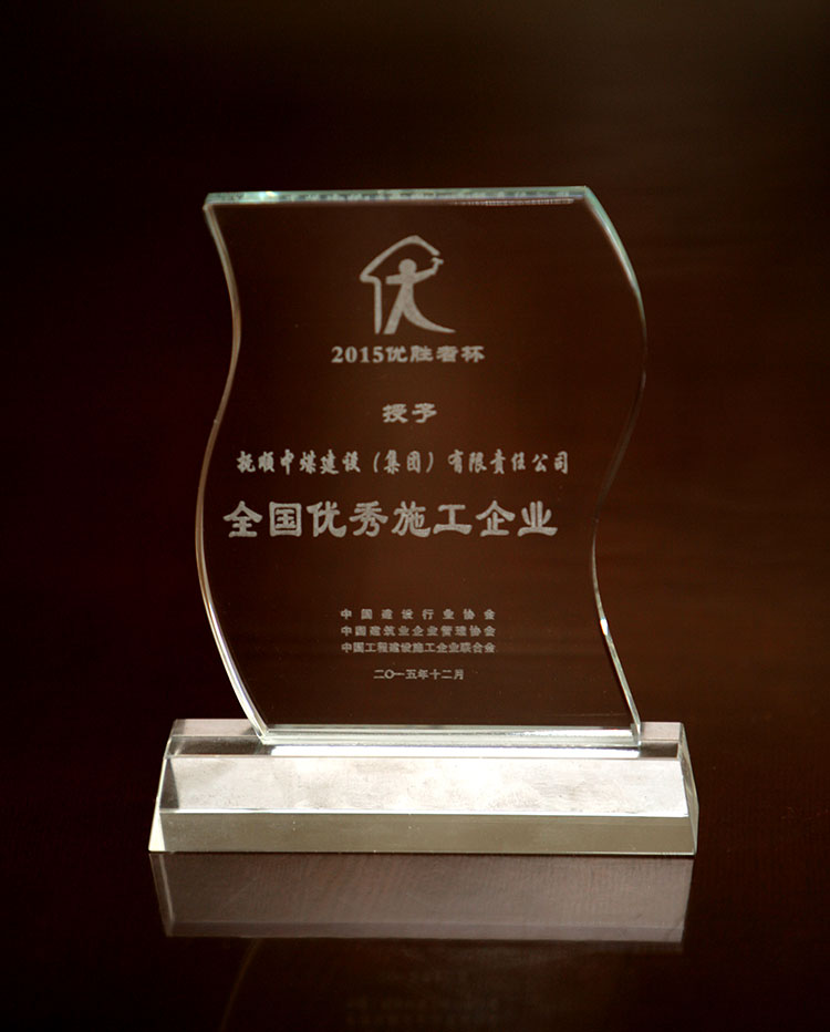 2015ȫʩҵ.jpg