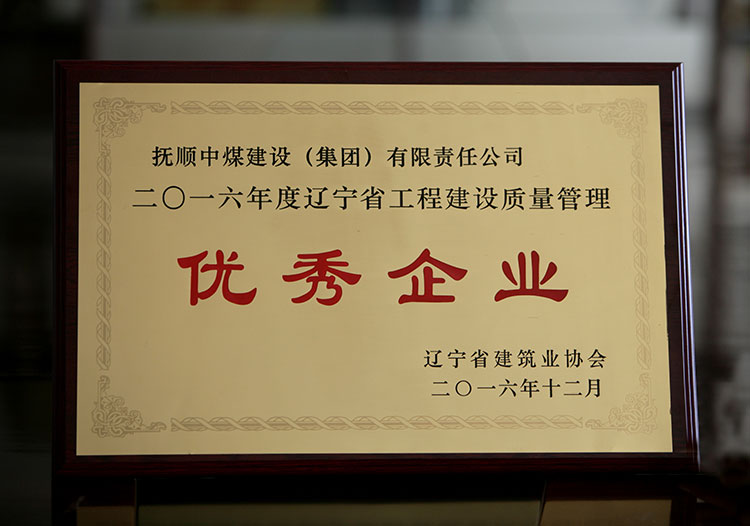 2016ʡ̽ҵ.jpg