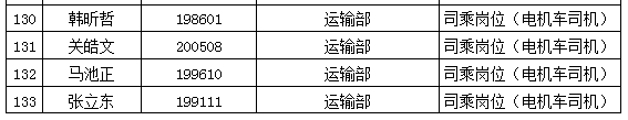 59E7ZK79QSY~5N6IYNX%@FU.png