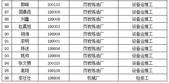 ITG2UPY)2V}HD8](2R66@{1.png